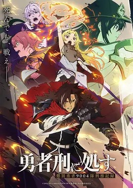中国奇谭 海报